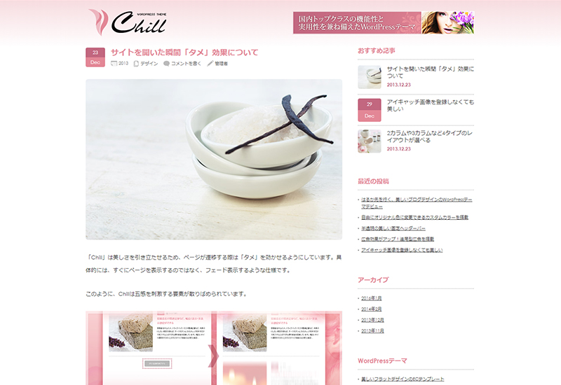 WordPress Theme Chill