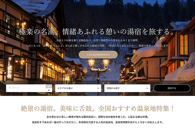 次の記事