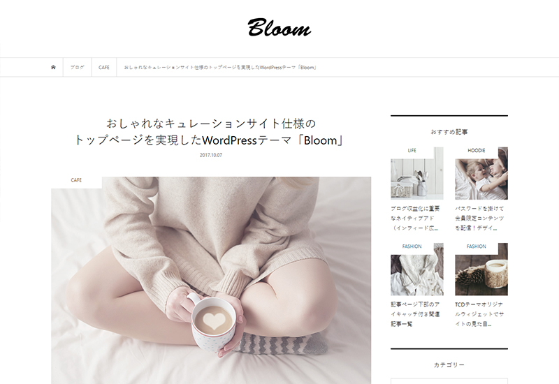 WordPress Theme Bloom