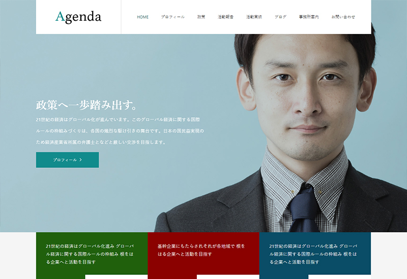 前の記事