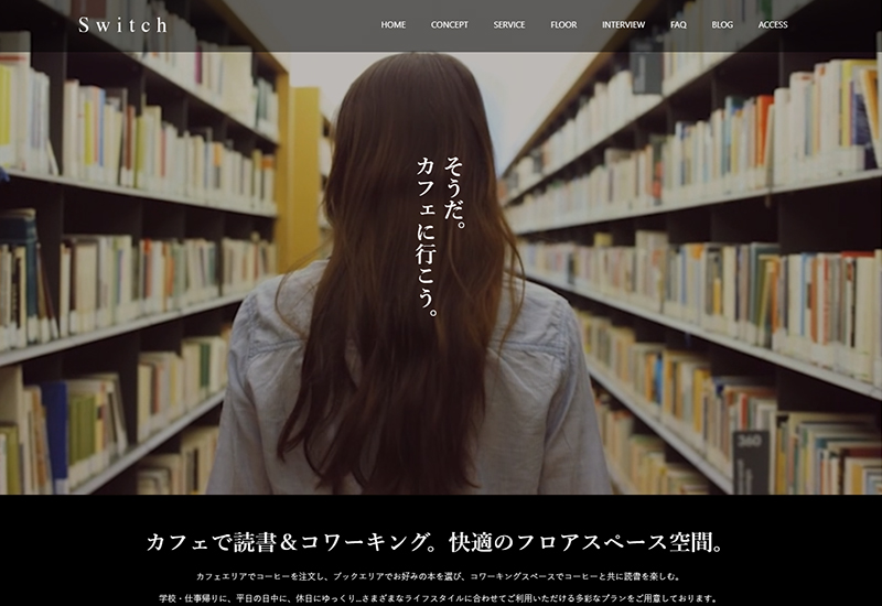 前の記事