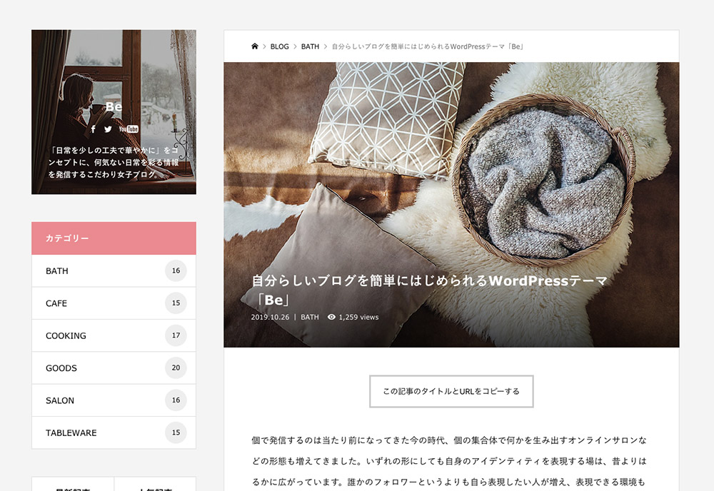 WordPress Theme Be