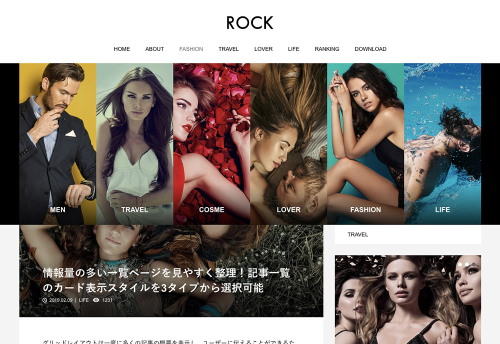 WordPress Theme ROCK