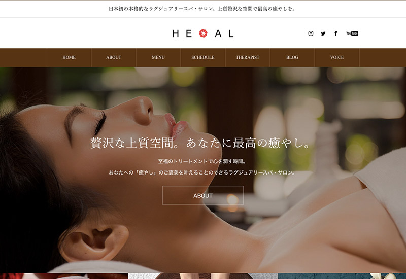 HEAL