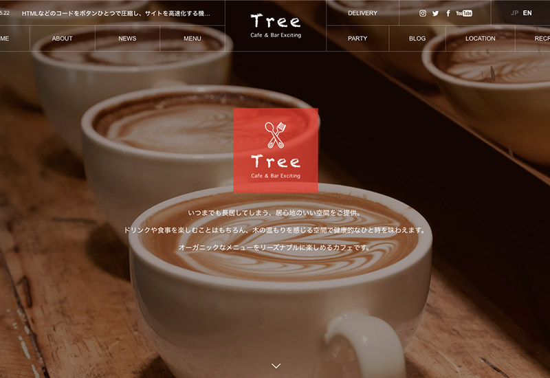 WordPress Theme Tree