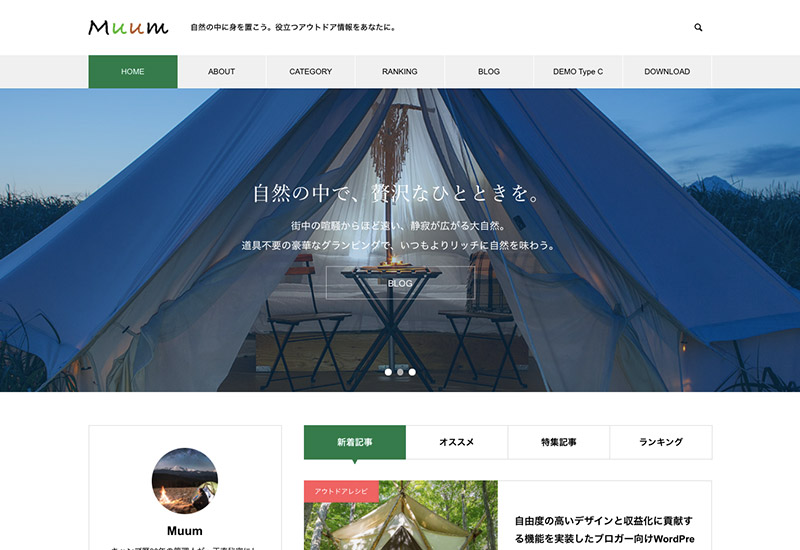 WordPress Theme Muum