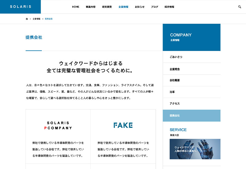 WordPress Theme SOLARIS