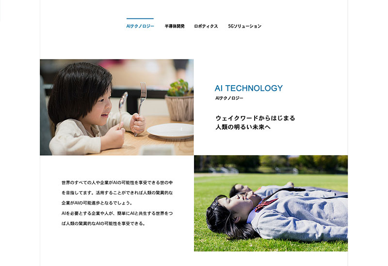 WordPress Theme SOLARIS