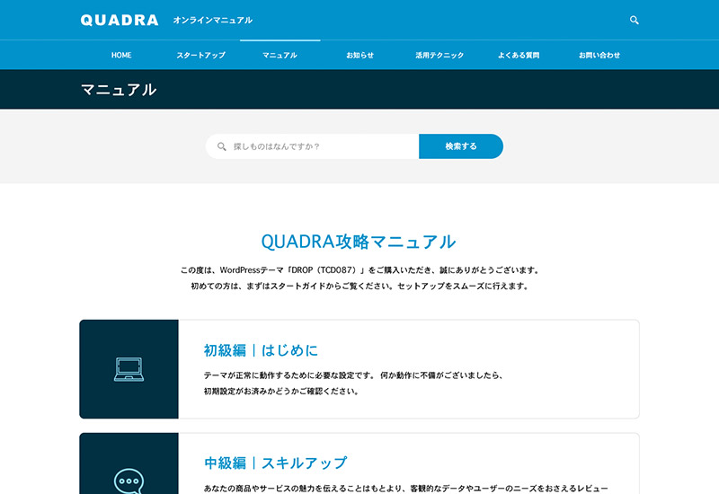 QUADRA