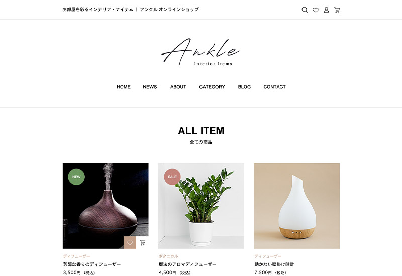 WordPress Theme Ankle