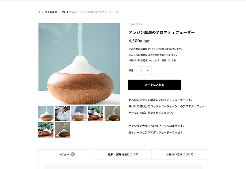 WordPress Theme Ankle