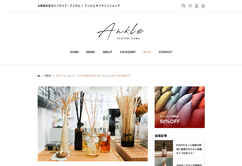 WordPress Theme Ankle