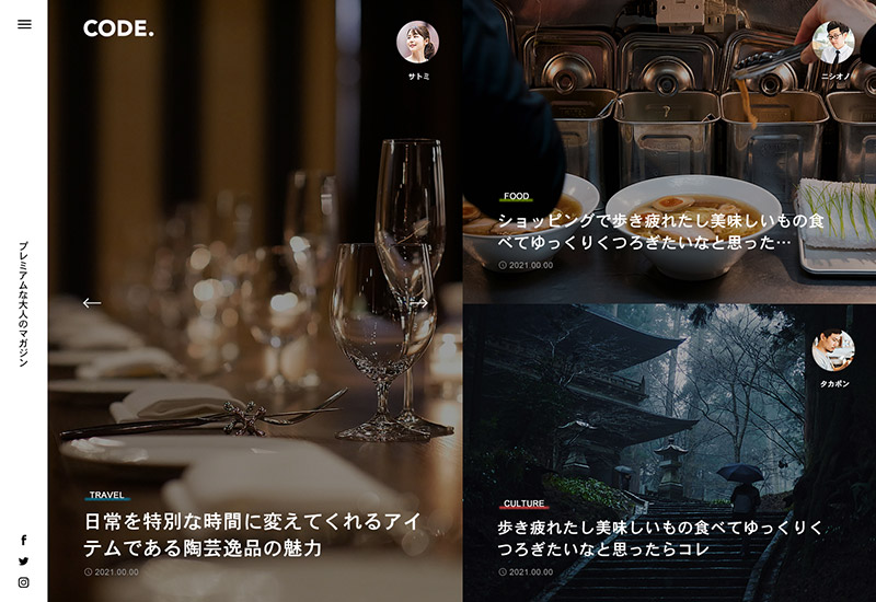 WordPress Theme CODE.