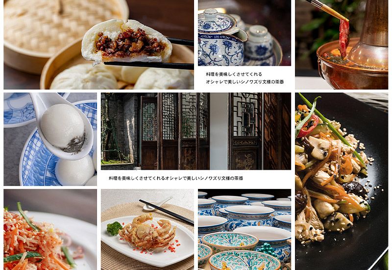 WordPress Theme TENJIKU