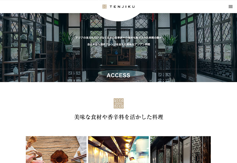 WordPress Theme TENJIKU