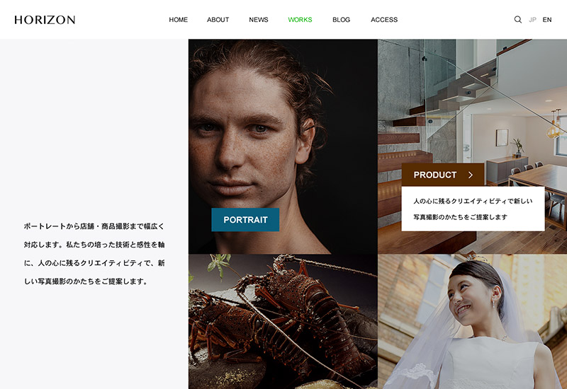 WordPress Theme HORIZON