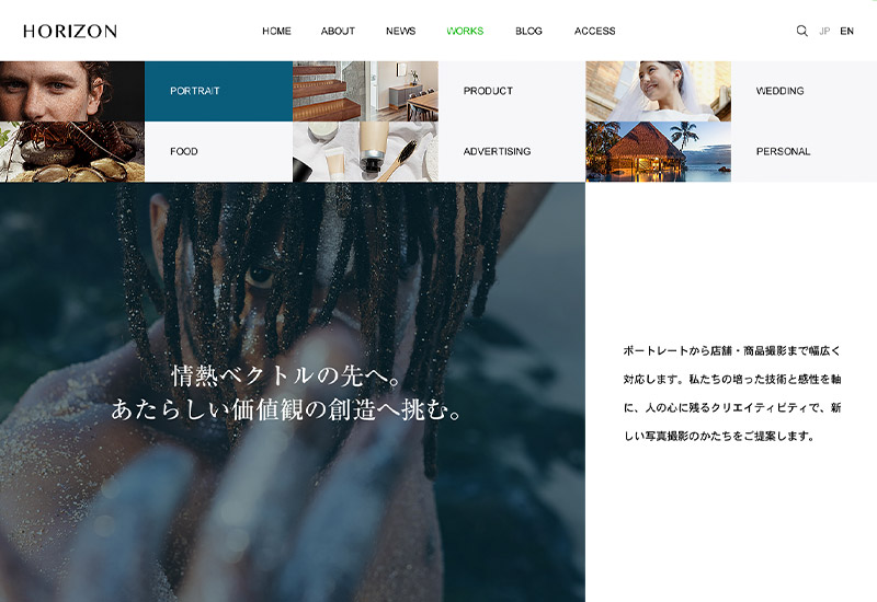 WordPress Theme HORIZON