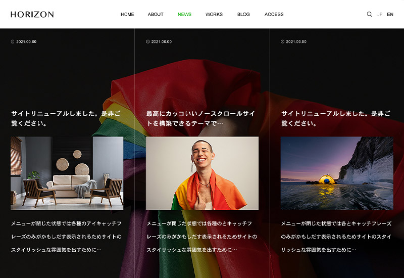 WordPress Theme HORIZON