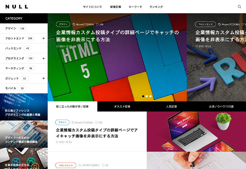WordPress Theme NULL
