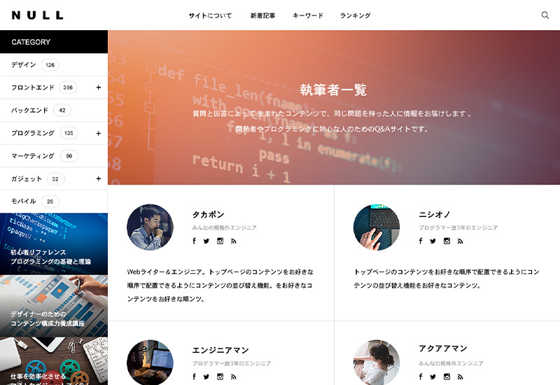 WordPress Theme NULL