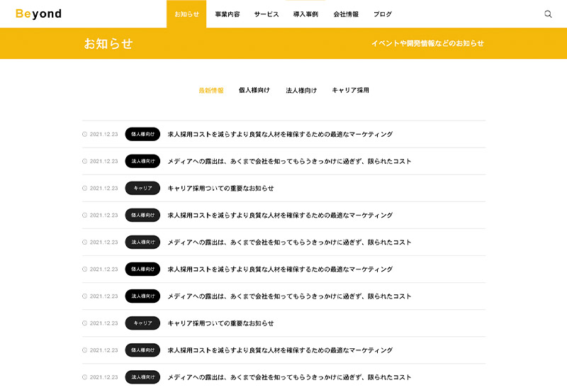 WordPress Theme Beyond