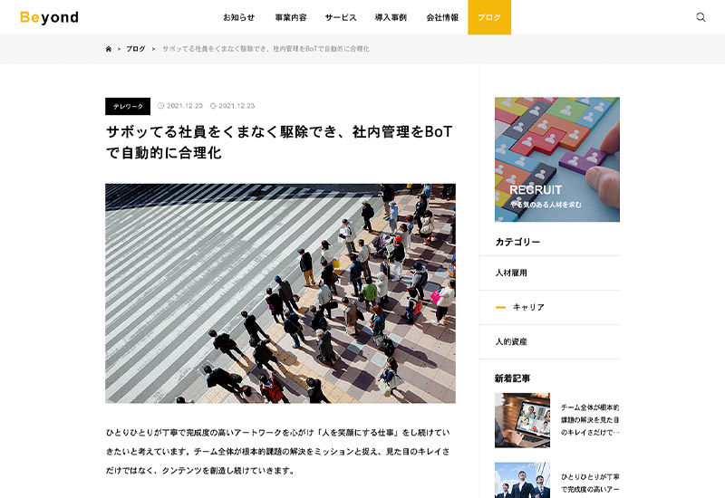 WordPress Theme Beyond