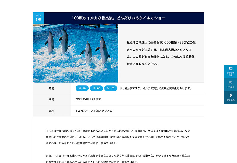 WordPress Theme GAIA