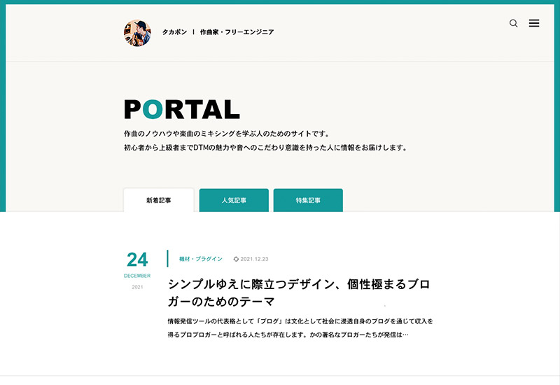 WordPress Theme PORTAL