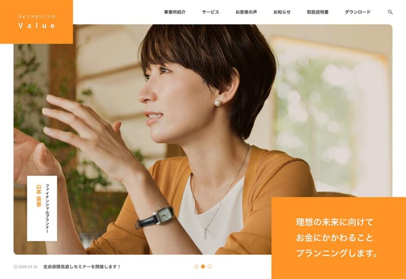 次の記事